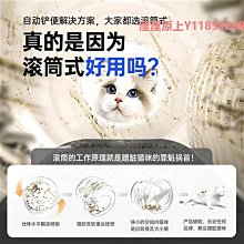 貓砂盆.全自動貓砂盆電動鏟屎機清理全封閉式廁所貓咪超大 歷史價格詳細信息