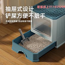 寵物用品貓砂盆全封閉超大號走廊式防外濺貓沙盆屎盆子防臭貓廁所寵物用品 歷史價格詳細信息