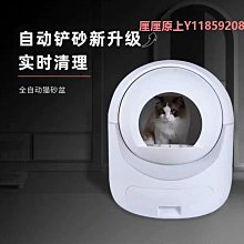 全封閉貓砂盆 大號塑料折疊防臭防外濺貓廁所 貓咪清潔用品 歷史價格詳細信息