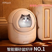 全封閉貓砂盆 大號塑料折疊防臭防外濺貓廁所 貓咪清潔用品 歷史價格詳細信息