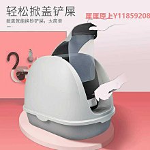 貓砂盆貓砂盆全封閉貓咪用品大號貓廁所貓盆拉屎超大貓沙盆外濺貓屎盆 歷史價格詳細信息