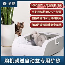 大號電動全蓋骰盅 喝酒電動篩盅 色盅骰子 自動色盅 送5色子 歷史價格詳細信息