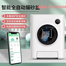 貓砂盆全自動清理貓砂盆緬因貓超大號30斤40全封閉抽屜頂入式防外d 歷史價格詳細信息