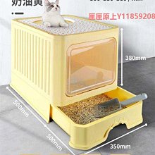 貓砂盆全自動清理貓砂盆緬因貓超大號30斤40全封閉抽屜頂入式防外d 歷史價格詳細信息