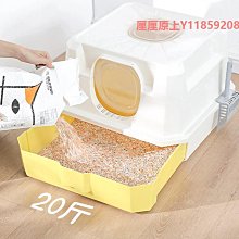 貓砂盆寵享樂全自動貓砂盆電動鏟屎機清理封閉式貓廁所貓咪超大號TH 歷史價格詳細信息