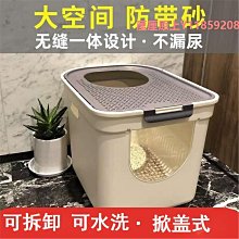 貓砂盆貓砂盆全封O閉式貓廁所貓沙盆特大號拉屎盆防外濺雙層除臭貓咪用 歷史價格詳細信息