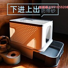 貓砂盆貓砂盆全封O閉式貓廁所貓沙盆特大號拉屎盆防外濺雙層除臭貓咪用 歷史價格詳細信息