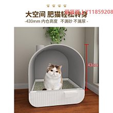 抽屜式貓砂盆全封閉隔臭防外濺防帶砂大號貓沙屎盆貓廁所貓咪用品~清倉價 歷史價格詳細信息