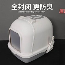 貓砂盆大號超大全半封閉式貓廁所防外濺小號幼貓沙盆屎盆夏季套裝 歷史價格詳細信息