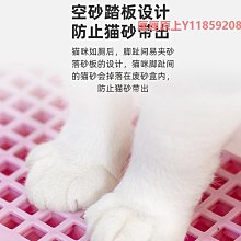 貓砂盆愛麗思全半封閉式貓砂盆超大號廁所隔臭防外濺帶砂貓咪屎盆愛麗絲 歷史價格詳細信息