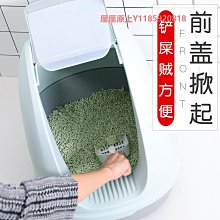 貓砂盆貓砂盆半全封閉式超大貓廁所小號幼貓防外濺除臭貓U咪用品一體屎 歷史價格詳細信息