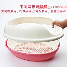 美卡貓砂盆開放式超大特大號貓廁所小號半封閉式幼貓屎盆貓咪用品`特價 歷史價格詳細信息