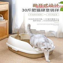 貓砂盆廁所開放式防帶砂屎盆全半封閉號大號沙盆貓咪用品 歷史價格詳細信息