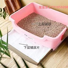 貓沙砂盆半封閉式貓砂盆防外濺超大號貓砂盆貓廁所貓屎盆貓咪用品 歷史價格詳細信息