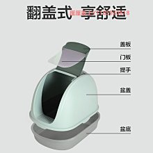 貓砂盆全封閉式貓廁所特大超大號防外濺帶砂小幼貓沙屎盆貓咪用品`特價 歷史價格詳細信息