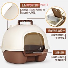貓砂盆貓砂盆全封閉貓咪用品大號貓廁所貓盆拉屎超大貓沙盆外濺貓屎盆 歷史價格詳細信息