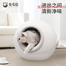 貓砂盆全封閉大號除臭防臭小號幼貓頂入式貓沙屎盆超大號廁所用品`特價 歷史價格詳細信息