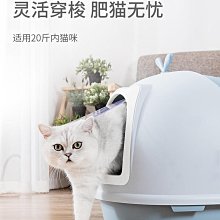 貓砂盆貓砂盆全封O閉式貓廁所貓沙盆特大號拉屎盆防外濺雙層除臭貓咪用 歷史價格詳細信息