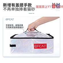 外出可折疊貓砂盆 便攜式貓咪廁所超大號半封閉式貓屎盆清潔用品 歷史價格詳細信息