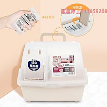 愛麗思全封閉式貓砂盆愛麗絲大號防外濺除臭貓咪用品貓廁所貓沙盆超夯 精品 歷史價格詳細信息