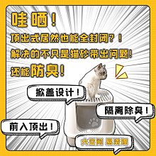 貓砂盆【柿子】CATLINK小白貓砂盆全自動新手寵物貓大號 全封閉貓廁所 歷史價格詳細信息