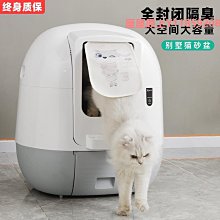 貓砂盆全自動清理貓砂盆緬因貓超大號30斤40全封閉抽屜頂入式防外d 歷史價格詳細信息