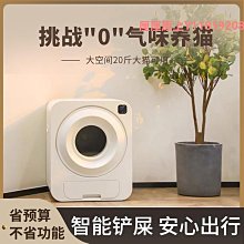 貓砂盆全自動清理貓砂盆緬因貓超大號30斤40全封閉抽屜頂入式防外d 歷史價格詳細信息