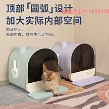 貓砂盆超大號全半封閉抽屜式貓廁所防臭防外濺貓沙屎盆子貓咪用品 歷史價格詳細信息