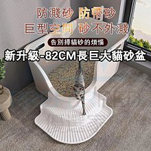 西洲百貨鋪”加厚防外濺廁所 廁所 可拆洗廁所 防外濺便盆 砂盆送鏟 咪用品 歷史價格詳細信息