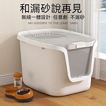 西洲百貨鋪”砂盆 折疊式  抽屜式 封閉式雙門砂盆 防臭砂盆 防濺 大空間 歷史價格詳細信息