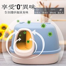 西洲百貨鋪”盆 魔方雙門 砂盆 防落砂 廁所 全封閉式 頂入式 上開式 美芙 歷史價格詳細信息