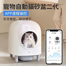 西洲百貨鋪”騎士砂盆全封閉超大號小大廁所走廊式防臭防外濺沙盤咪用品/麻糬砂盆 歷史價格詳細信息