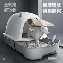 西洲百貨鋪”屜式 廁所超大號防外濺 咪用品 砂盆特大 折疊式砂盆 頂入式砂盆 歷史價格詳細信息