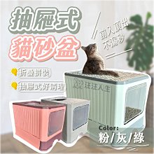 西洲百貨鋪”式砂盆(大) 砂盆 防落砂 廁所 半罩式 敞開式 單層砂盆 美芙 歷史價格詳細信息