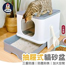 西洲百貨鋪”大 巨無霸砂盆 加高 便盆 特大號 可拆卸 防外濺 頂入式 砂盆 歷史價格詳細信息