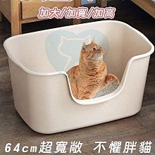 西洲百貨鋪”式 半封閉廁所 防外濺猫沙盆子 咪盤用品 咪小便盆 超大號寵物盆 歷史價格詳細信息