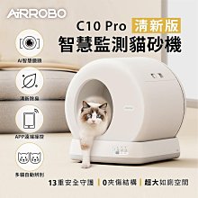 西洲百貨鋪”自動砂機 砂盆 砂機 智能砂盆 31L大容量 除臭 砂 電動砂盆 歷史價格詳細信息