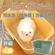 西洲百貨鋪”出砂盆 多款外出砂盆 超大容量 有蓋砂盆 咪外出必備 咪外出用品 歷史價格詳細信息