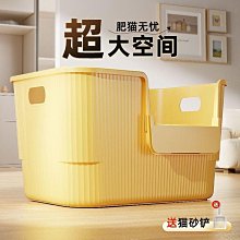 西洲百貨鋪”加厚防外濺廁所 廁所 可拆洗廁所 防外濺便盆 砂盆送鏟 咪用品 歷史價格詳細信息