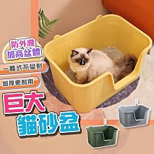 一體半封閉太空艙貓窩 四季通用貓咪透明窩 寵物睡覺床轉盤 貓玩具 貓床 歷史價格詳細信息