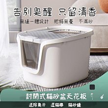 西洲百貨鋪”贈送 砂墊 砂鏟 砂盆 特大 加大 巨型砂盆 加高砂盆 咪厠所 歷史價格詳細信息