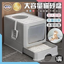 西洲百貨鋪”/砂盆》monomog/方便清理/簡單快速/不用砂鏟〔李小之家〕 歷史價格詳細信息