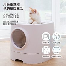 西洲百貨鋪”屜式 廁所超大號防外濺 咪用品 砂盆特大 折疊式砂盆 頂入式砂盆 歷史價格詳細信息