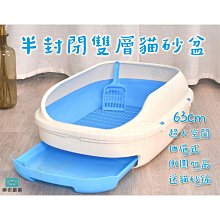 西洲百貨鋪”屜式 廁所超大號防外濺 咪用品 砂盆特大 折疊式砂盆 頂入式砂盆 歷史價格詳細信息