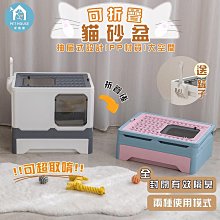 西洲百貨鋪”式砂盆(大) 砂盆 防落砂 廁所 半罩式 敞開式 單層砂盆 美芙 歷史價格詳細信息