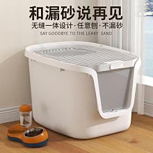 西洲百貨鋪”式 半封閉廁所 防外濺猫沙盆子 咪盤用品 咪小便盆 超大號寵物盆 歷史價格詳細信息
