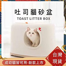 西洲百貨鋪”/砂盆》monomog/方便清理/簡單快速/不用砂鏟〔李小之家〕 歷史價格詳細信息