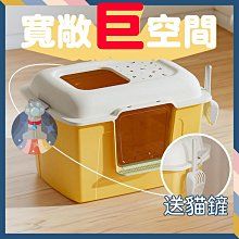 西洲百貨鋪”盆 砂盆特大 雙層 折疊式砂盆 超大空間 抽屜式砂盆 防外濺砂盆 歷史價格詳細信息