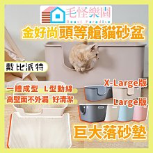 西洲百貨鋪”加厚防外濺廁所 廁所 可拆洗廁所 防外濺便盆 砂盆送鏟 咪用品 歷史價格詳細信息