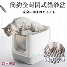 西洲百貨鋪”貨】寵喵樂 吐司翻蓋砂盆 防外濺半封閉廁所屎盆寵物砂盆 特大砂盆 歷史價格詳細信息